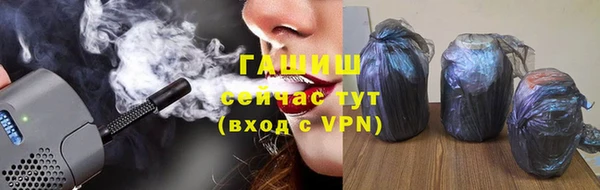 трава Верхний Тагил